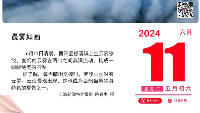 马祖拉谈胜利：这肯定了我们的体系 证明了我们的努力