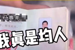 ?你们要练什么战术？15秒落后7分 奇才教练怒喊暂停