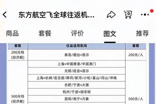 斯波谈哈克斯砍下31分：我甚至都没有单独为他布置过一次战术