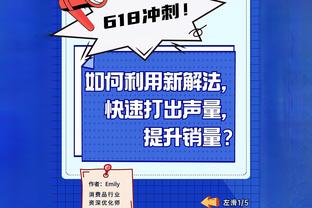 图片报：因英格兰生活习惯影响，凯恩在葡萄牙咖啡厅没给小费