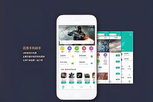 必威体育注册截图2